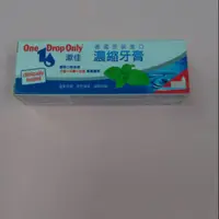 在飛比找蝦皮購物優惠-漱佳濃縮牙膏5ml~台北面交