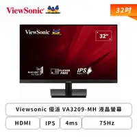 在飛比找欣亞購物優惠-[欣亞] 【32型】Viewsonic 優派 VA3209-