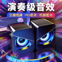 在飛比找PChome24h購物優惠-USB小音箱 迷你方塊小喇叭 USB 重低音 小音響 電腦.