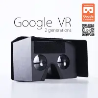 在飛比找Yahoo!奇摩拍賣優惠-Google vr 黑色 限定版 Cardboard 2二代