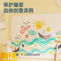 在飛比找Yahoo!奇摩拍賣優惠-寫字板得力軟白板寫字板家用兒童教學培訓辦公可擦寫可移除不傷墻