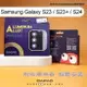 【Dapad】星鑽鋁合金鏡頭保護貼 Samsung Galaxy S23 / S23+ / S24 附貼膜神器