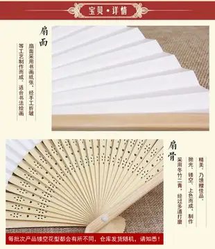 中國風雙面空白扇子漢服宣紙古風折扇女手繪白紙扇寫字書法隨身小