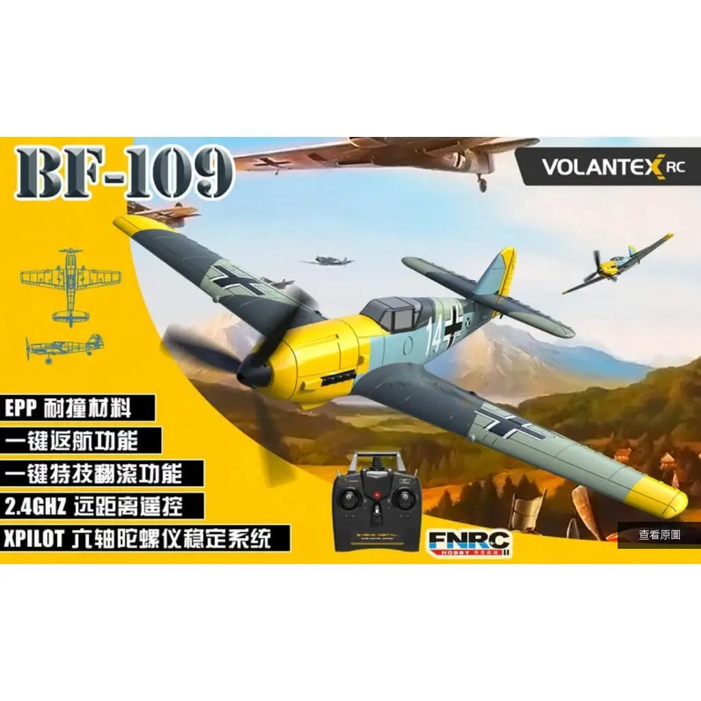 飛恩rtf的價格推薦- 2026年01月|飛比價格
