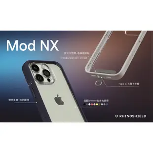 犀牛盾 適用iPhone Mod NX邊框背蓋手機殼∣獨家設計/幾何-黑鹿