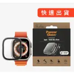 PANZERGLASS APPLE WATCH ULTRA/S9/SE 鋼化玻璃側面全包保護殼（免拆錶帶直接安裝）