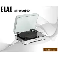 在飛比找蝦皮購物優惠-【德國製】ELAC Miracord 60 黑膠唱盤