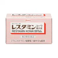 在飛比找比比昂日本好物商城優惠-興和KOWA 過敏蕁麻疹止癢錠120錠