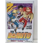 BORUTO 火影新世代(01~20)END #全新/請先問庫存 #下單最低消費300元(不含運費) 240912