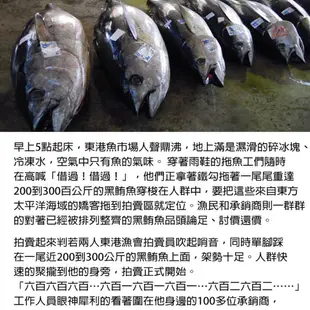 華得水產 東港黑鮪魚龍骨1包(600g/包)