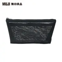 在飛比找momo購物網優惠-【MUJI 無印良品】尼龍網眼筆袋/船型/黑.約17x10x