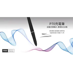 【AERY】A-ONE 21.5''繪圖螢幕推薦款專用筆P70 數位快充繪圖筆