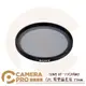 ◎相機專家◎ SONY VF-77CPAM2 CPL 環型偏光鏡 77mm ZEISS T* 鍍膜技術 抑制反光 公司貨