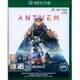 【一起玩】XBOX ONE 冒險聖歌 中英文亞版 Anthem