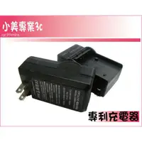 在飛比找蝦皮購物優惠-副廠SONY NP-BX1 BX1 電池/充電器RX100M