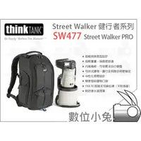 在飛比找蝦皮購物優惠-數位小兔【 ThinkTank StreetWalker P