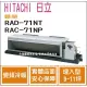 日立 好禮6選1 HITACHI 冷氣 尊榮 NT 變頻冷暖 埋入型 RAD-71NT RAC-71NP