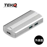 在飛比找森森購物網優惠-【TEKQ】583 URUS USB-C 5 合 1 SSD