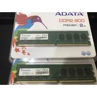 在飛比找蝦皮購物優惠-原廠換回 創見 DDR2 800 2G 2GB 終身保固 威