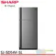 SHARP 夏普 自動除菌離子變頻雙門電冰箱 SJ-SD54V-SL