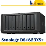 【巴德商務網】SYNOLOGY DS1823XS+ 八層網路伺服器(NAS)*可擴充至18顆硬碟*