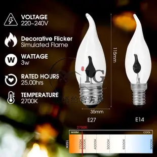 好貨 E14 E27 模擬火焰燈泡 復古節能小夜燈 LED 動態火焰效果燈, 用於新年晚會裝飾