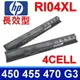 HP 4芯 RI04 原廠規格 電池 RI06XL RIO4 RIO6XL RiO4 RiO6XL HSTNN-Q97C P3G15AA P3G15AA-AX P3G16AA HSTNN-PB6Q HSTNN-Q94C HSTNN-Q95C PB 450 455 470 G3 HSTNN-DB7B HSTNN-LB6Z RI06 Probook 450g3 455g3 470g3 450 470 G3