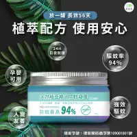 在飛比找蝦皮購物優惠-[台灣製造  3入組含運] 防蚊 驅蚊 防蚊液 天然植萃精油