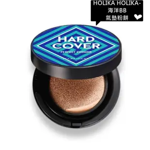 【預購】HOLIKA HOLIKA _海洋BB氣墊粉餅SPF50+ PA++++