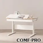 【COMF-PRO 康樸樂】DK06 電動書桌(120CM桌面/電動式無段升降/坐站兩用/兒童成長書桌椅/台灣製)
