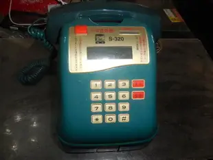 (二手) 古董投幣式電話/型號S-320