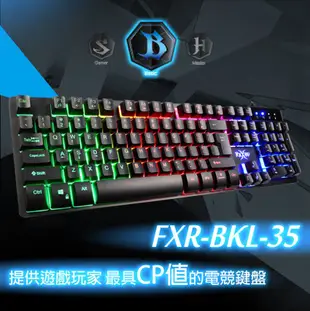 FOXXRAY 重裝戰狐電競鍵盤(FXR-BKL-35A)