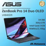 【源域】ZENBOOK PRO 14 DUO OLED I7 I9/32G/1TB/3050TI/14.5吋/雙螢幕筆電