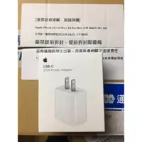 在飛比找蝦皮購物優惠-(APPLE  20W  USB-C電源轉接器（A2305)