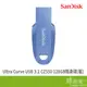 SANDISK SANDISK Ultra Curve USB 3.2 CZ550 128GB隨身碟(藍)(SDCZ-