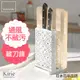 日本【YAMAZAKI】Kirie典雅雕花刀具砧板架(白)