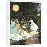 出類藝術畫片集 莫奈II 莫奈油畫作品集禮盒裝贈藏書票藝文唯美世界名畫裝飾畫版畫創意送禮鑑賞收藏小清新明信片1