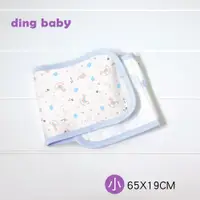 在飛比找蝦皮商城優惠-【ding baby】MIT台灣製 樂木馬嬰兒小肚圍-藍 小