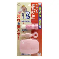 在飛比找蝦皮購物優惠-日本攜帶式魔法奶瓶刷組(兩色隨機出貨)