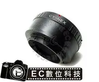 在飛比找樂天市場購物網優惠-【EC數位】鏡頭鋁合金轉接環 Contax Yashica 