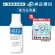 Saugella 賽吉兒 菁萃潔浴凝露(日用型)-250ml 專品藥局【2007776】