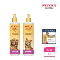 在飛比找momo購物網優惠-【Burt’s Bees 小蜜蜂爺爺】天然肌蜜 乾洗潔膚水 