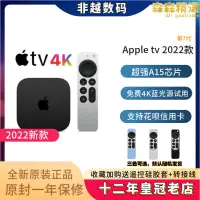 在飛比找露天拍賣優惠-2022新款 /apple tv 4k 美版6代tv 7代港
