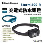 STORM 500-R 頭燈【BLACK DIAMOND】防水 充電式 登山 露營 頭燈 高流明 愛露愛玩