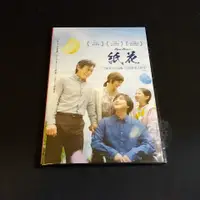 在飛比找蝦皮購物優惠-全新韓影《紙花》DVD 高勳 安聖基 柳真 金彗星