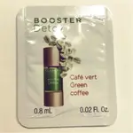 CLARINS 克蘭詩 激活小綠瓶 淨化綠咖啡 BOOSTER DETOX GREEN COFFEE 0.8ML