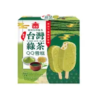 在飛比找蝦皮購物優惠-[義美]義美-台灣綠茶QQ雪糕