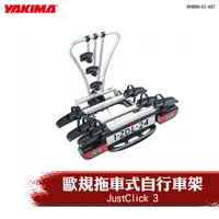 在飛比找蝦皮購物優惠-【brs光研社】HB80-02-487 YAKIMA Jus