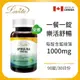 Lovita愛維他 藍綠藻錠1000mg 效期2024.06(素食,螺旋藻,藍藻)