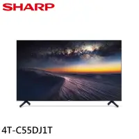 在飛比找Yahoo奇摩購物中心優惠-SHARP 夏普 55吋 4K無邊際智慧連網液晶顯示器 電視